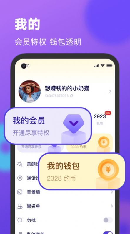 简约app官方下载图片1