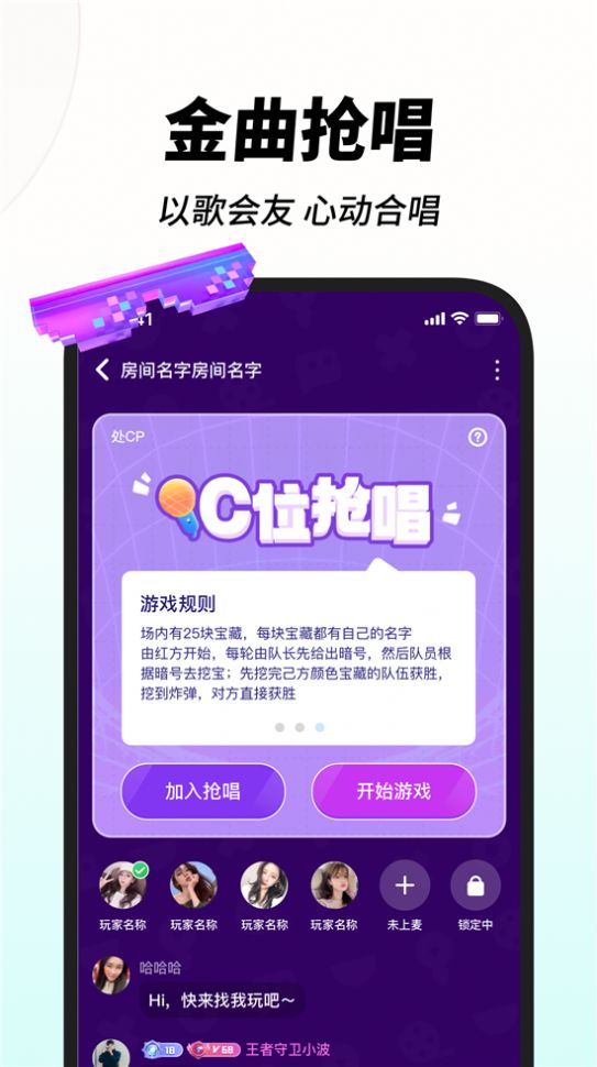 嗨歌app官方下载 v1.0.6.4