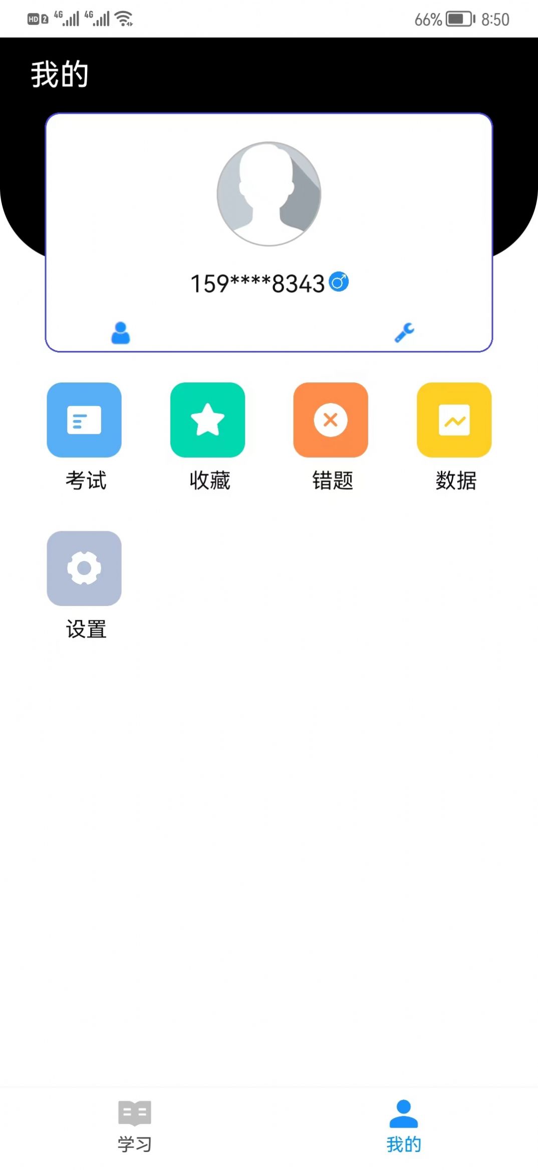 猪猪闪学app官方版下载 v1.0.2