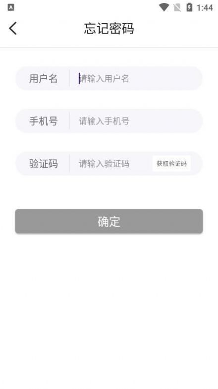 Koyye全球购物平台M版app官方下载 v8.6.8