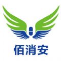 佰消安app软件下载 v1.4.5