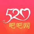 520吧吧网app购物最新版 v1.0