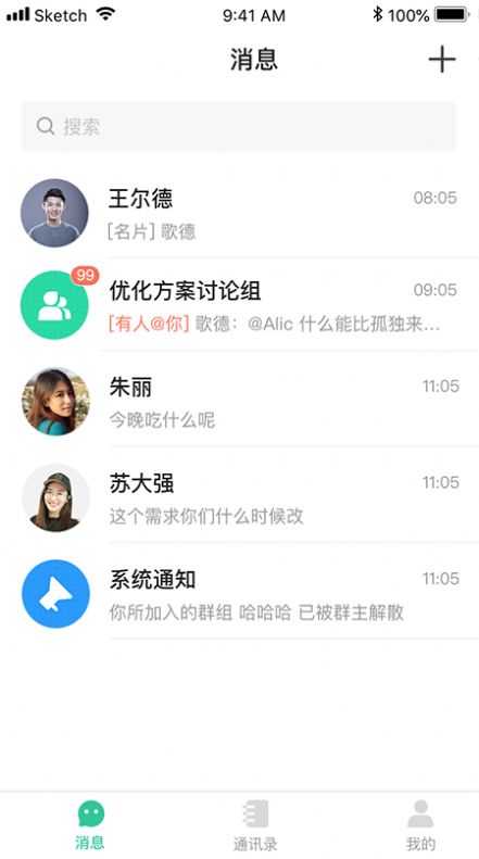 闪布最新版app下载安装图片1