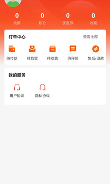 同润信息移动购物app下载 v1.0.0