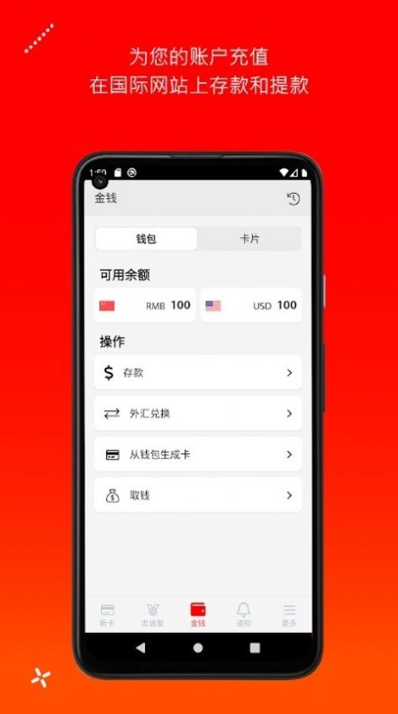 astropay官方 中文版移动版下载 v1.93