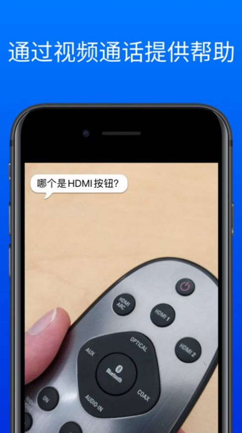 be my eyes最新版安卓官方app下载 v1.6.6