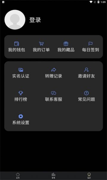 杜梅塔版权数字资产流通平台app下载 v1.2.4