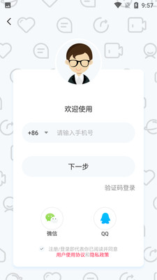 喜萝播社交电商app官方下载 v1.0.1