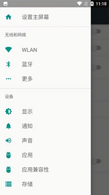 光遇自动弹琴1000首免费ios软件app v1.74.00