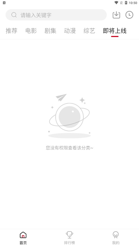 voflix茶杯狐安卓下载最新app图片1