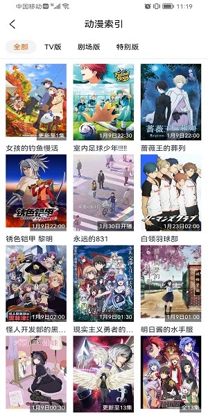 克拉tv还是那个温馨小站app官方下载图片1