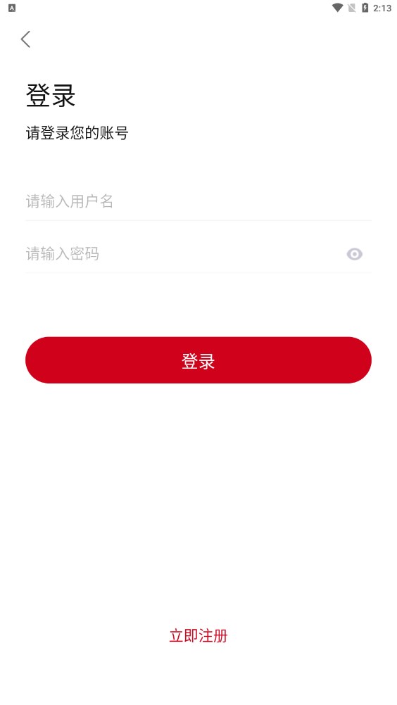 柠檬追剧小程序app手机版下载软件 v2.2.0