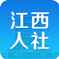 江西人社养老资格认证下载安装 v1.8.2