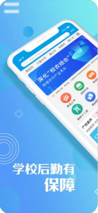 一码贵州大数据平台最新版 v1.5.1.6