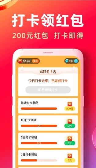 快答视频最新版app下载 v3.3.8.220906