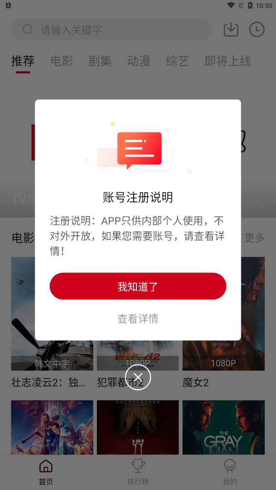 voflix茶杯狐安卓下载最新app v2.1.4