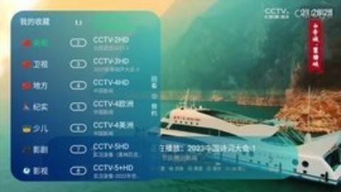 萌兔TV官方版app下载 v5.2.5