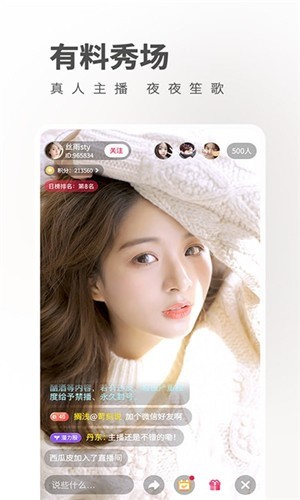 果酱短视频app下载gitv9安装包apk v3.4.2