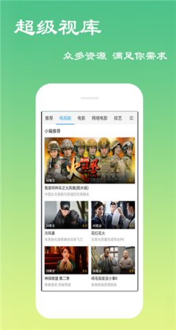 乐乐影视tv最新内置版app下载 v1.9.4