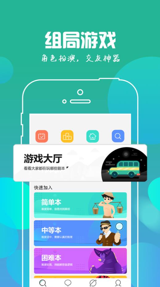 我是谜千年京都最新官方版 v2.27.0