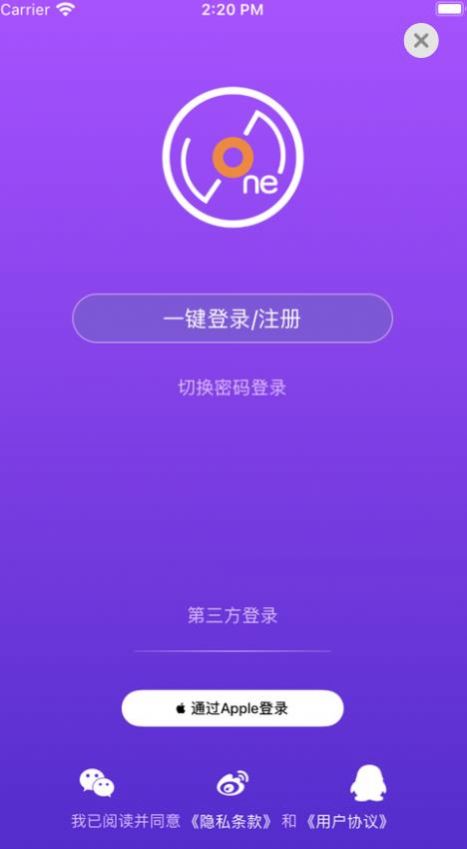 LiveOnePick app苹果手机版下载 v1.2.10