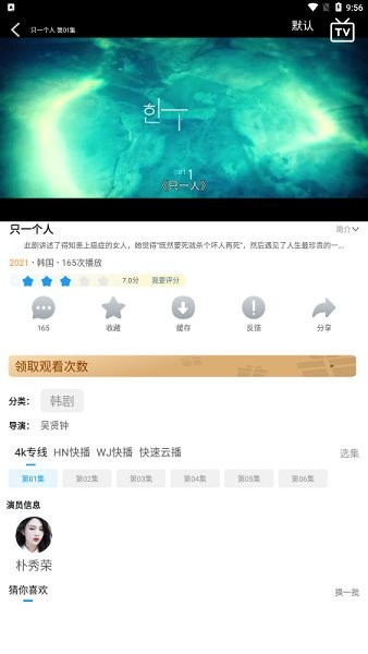 星星影视app官方下载最新版 v1.2.2