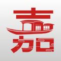 我的嘉兴官网手机版下载app v4.4.3