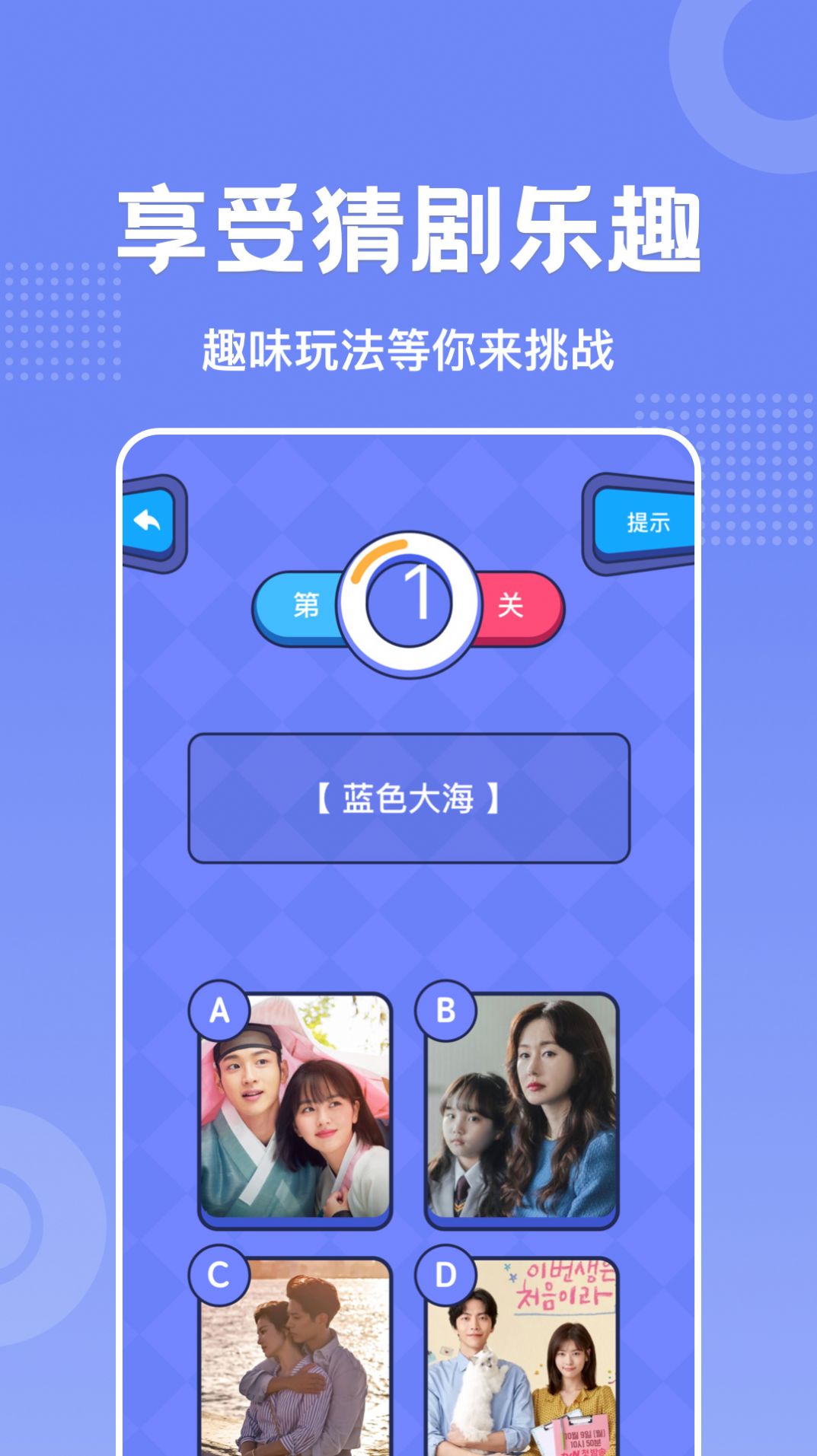 韩剧韩站迷app官方下载 v1.1