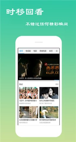 乐乐影视Tv内置源电视版app安装包免费下载图片1