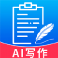 AI趣味写作app手机版下载 v1.0