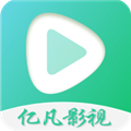 亿凡影视下载最新版app免费 2.1.4