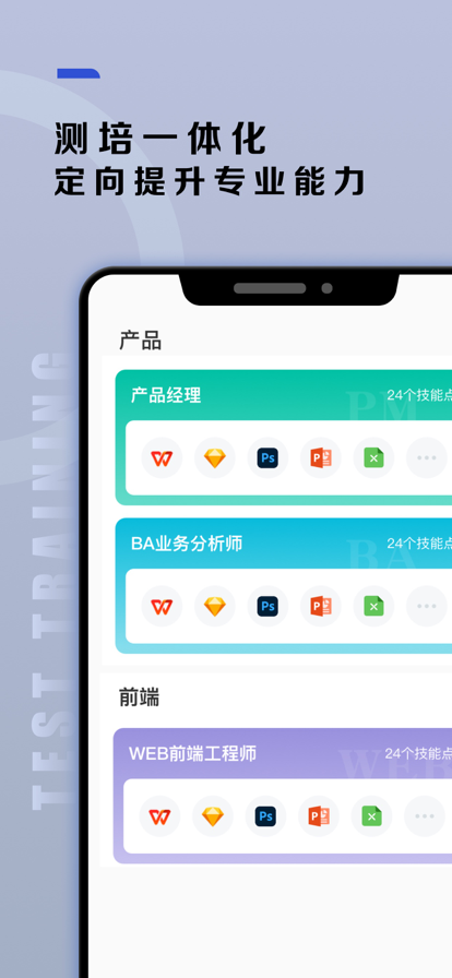 讲真企业服务app手机版下载 V2.0.4