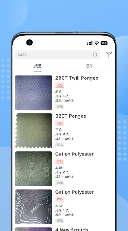 Cloth all服装学习app官方下载 v1.0.1