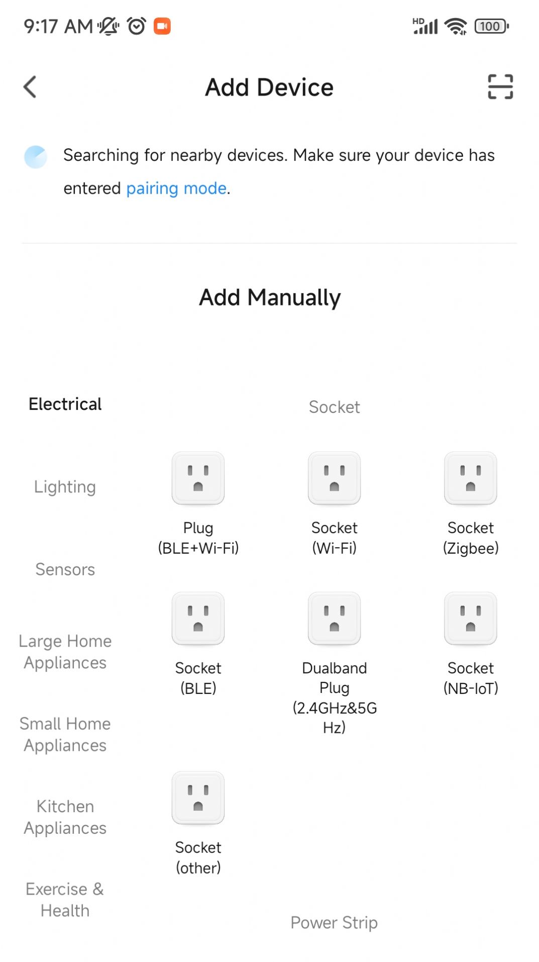 德尔玛生活智能家居下载 v1.0.3