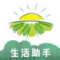 智慧园区云平台app最新版 v1.1.2