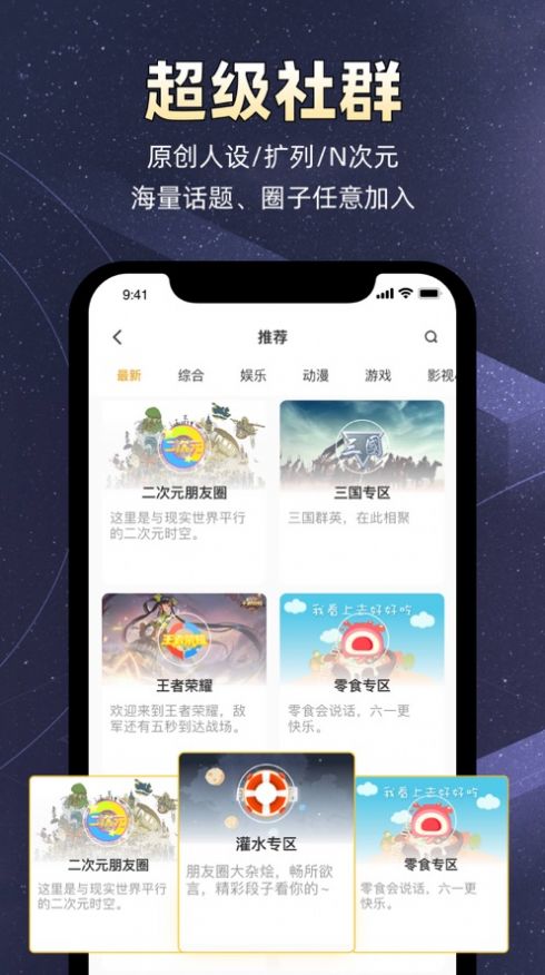 小马甲app邀请版最新下载软件图片1