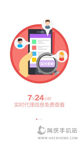 药脉通官网app下载 v3.9.2