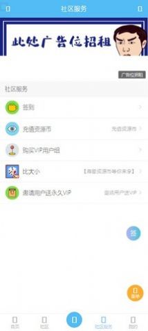 傲天ACG社app官方版下载 v1.6