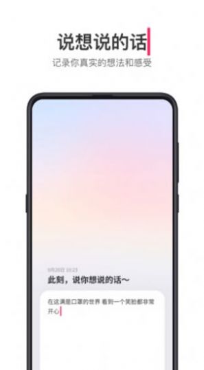 快乐园app邀请官方最新版 v1.0