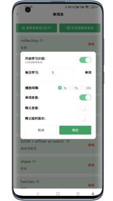 船员大学试app官方版下载 v1.0.59