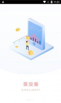 陆羽云系统安卓交易app官方下载 v3.5.6