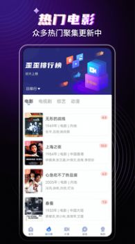 歪歪影视最新版app下载v2.8.8 v3.6.5