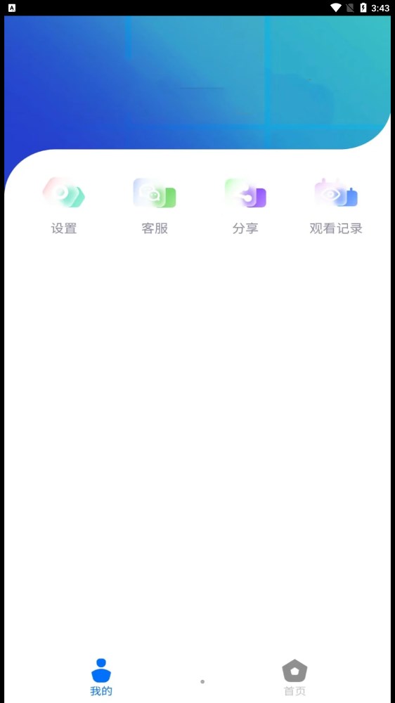 Torqak视频app官方下载 v1.0