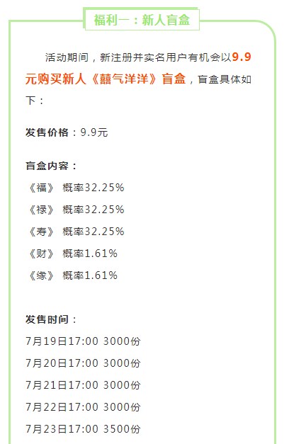 二五壹拾数字藏品官方app下载 v1.0.0