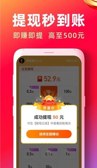 快答视频最新版app下载 v3.3.8.220906