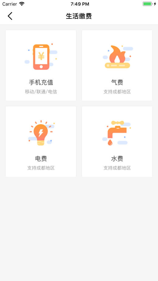 阳光福利汇app下载手机版 v1.3.9