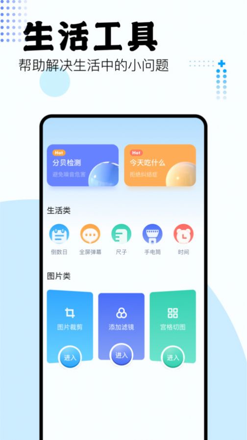 吾爱盒子app免费下载 v1.1