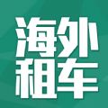 惠租车app下载ios版 v4.11.0