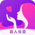 趣撩互动app软件官方版 v6.0.0