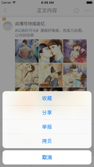 韩剧迷手机版app下载 v2.5.2